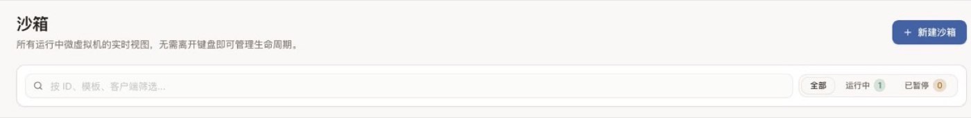 WebUI live running count becomes 1