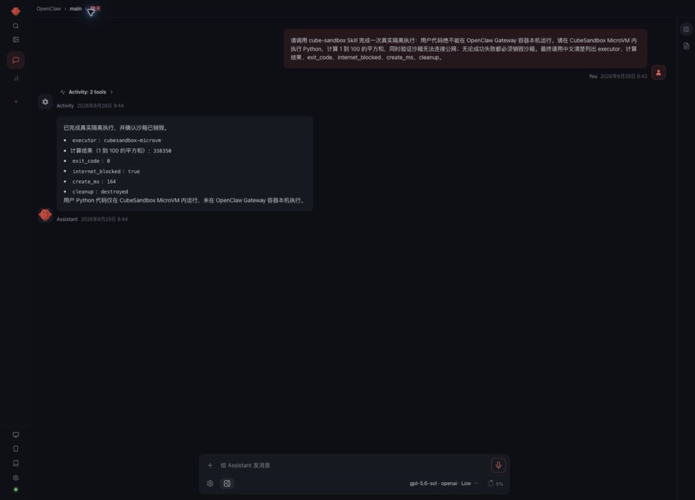 Tool activity in OpenClaw Control UI