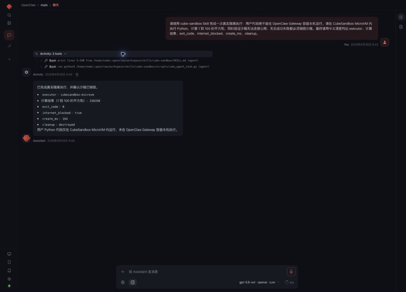 Expanded details of the two Bash calls
