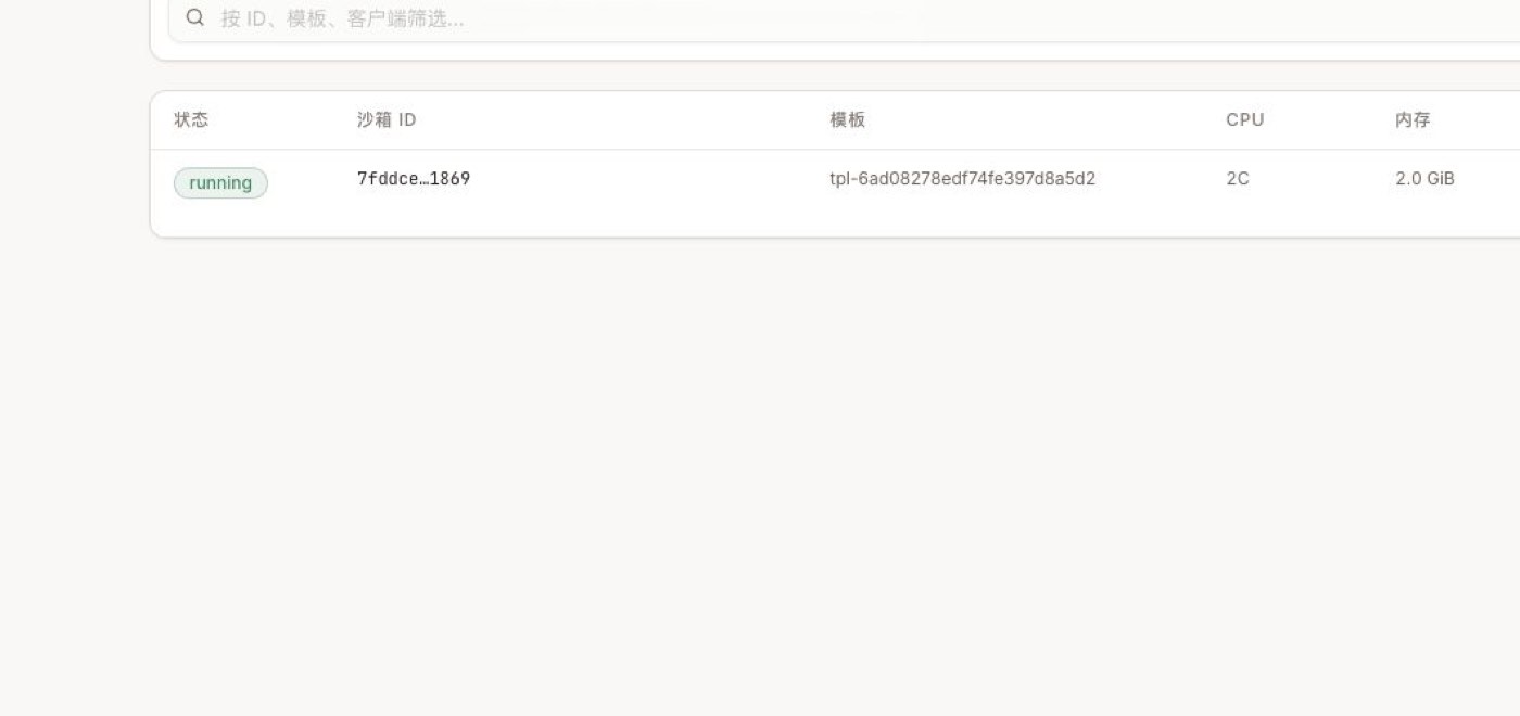 A running Sandbox with matching prefix/suffix in WebUI