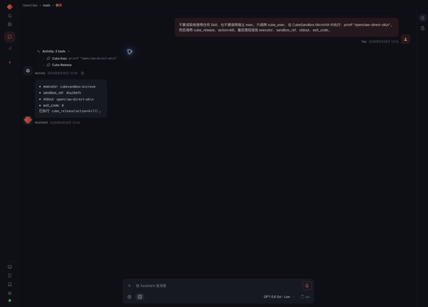 Two tool calls from the OpenClaw Tool Plugin test