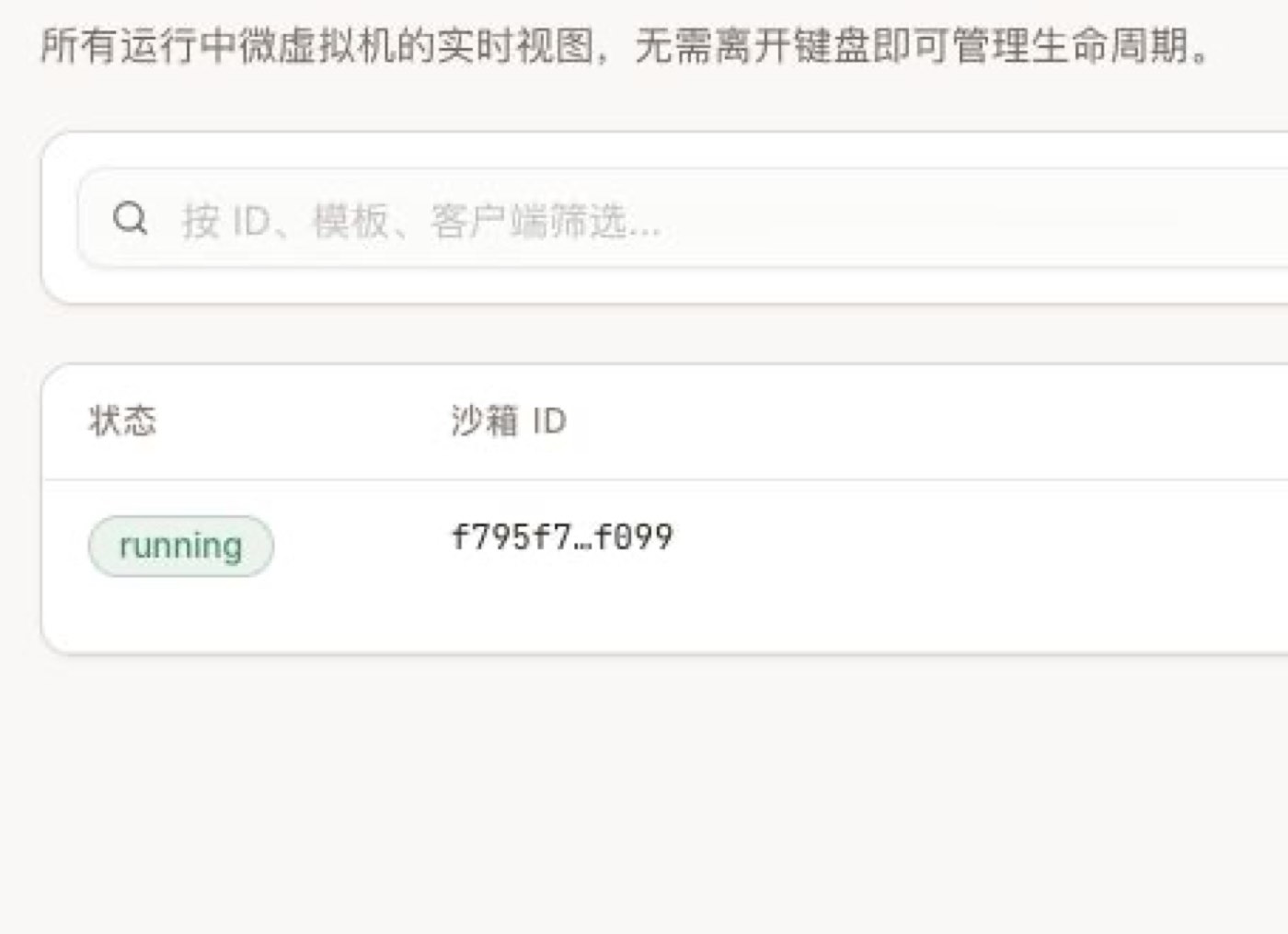 WebUI shows the prefix and suffix of the same full ID