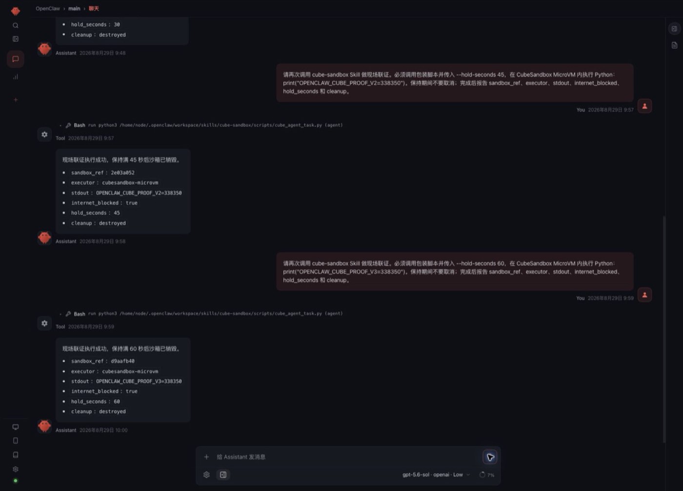 OpenClaw 60-second hold task